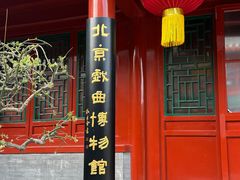 -北京湖广会馆