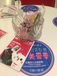 -咪咪比基尼脱毛专业店