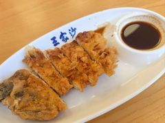 -王家沙点心店(西康路店)