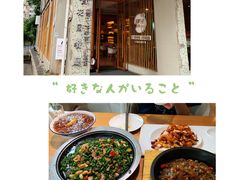 -周三的情书花园餐厅(江北店)