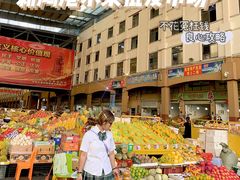 -三亚新鸿港水果一级批发市场