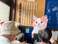 -笑来喜馄饨小笼工坊店(湖滨街店)