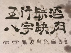 -熊猫精酿啤酒厨房(中骏世界城店)
