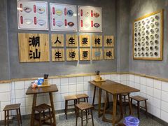 用餐区-一心甜汤(丹凤街店)