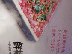 -川锅一号火锅(睢宁店)