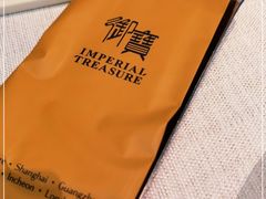 -御宝轩(益丰·外滩源店)