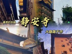 -南京路步行街
