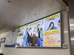 -然香姜汁(江城小区店)