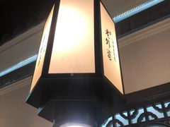 -老外婆(爱琴海店)