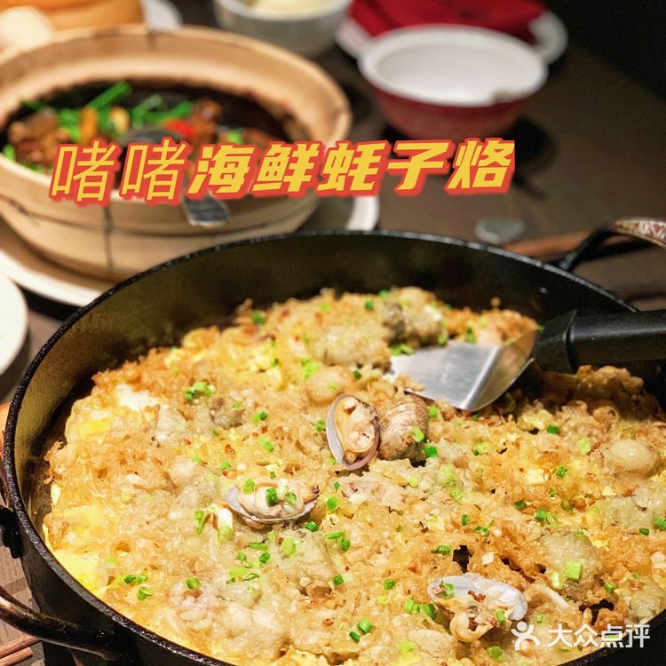 问世即火爆🔥的粤菜馆,谁能不爱?!