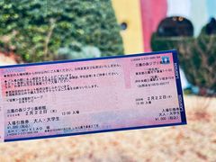 -三鹰之森吉卜力美术馆