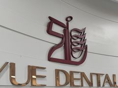 -雅悦齿科(顾村公园店)