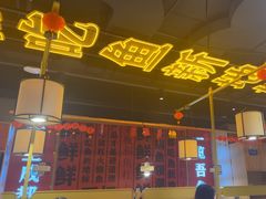 -吃城都·鱼蛙火锅(西玉龙街店)