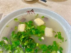 鸭血汤-笑云开汤包店(网巾市店)