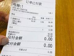 账单-HELLO 27 意面·沙拉·帕尼尼