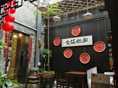 -黄祥华养生堂·炖汤·营养蒸饭(岭南天地店)