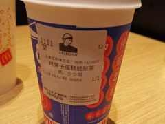 -LELECHA乐乐茶(上海五角场万达广场店)