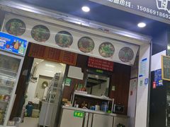-祥云美食城(南强步行街店)