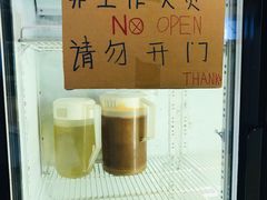 -世记咖啡(氹仔外卖店)