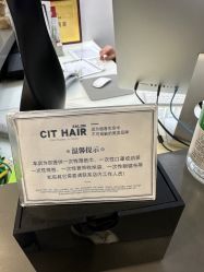 -CIT造型·烫发·染发
