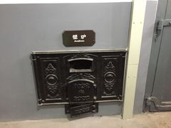 -青岛德国监狱旧址博物馆