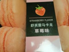 -85度C(广州石牌桥店)