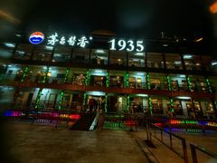 -新龙船黄浦江餐饮游船官方自营店