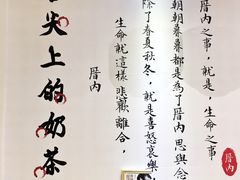 大堂-厝内小眷村(天河南一路店)