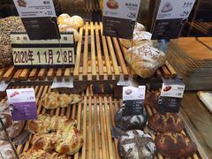 -原麦山丘(天虹店)
