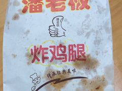 -潘老板炸鸡(河西万达店)