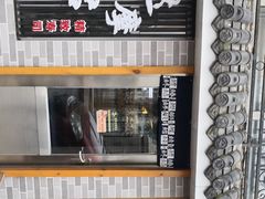 -达摩君日本料理(泰海花园小区店)