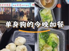 -达道武仔牛肉店(广达路店)