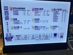 -茶百道(湖墅潮王路店)