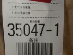 -麦当劳(山大路店)