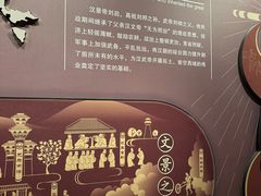 -汉景帝阳陵博物院