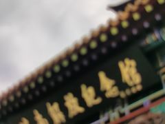 -解放阁