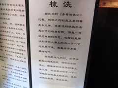 -叶县县衙博物馆景区