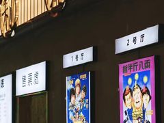 -万喜记冰室(大学路店)