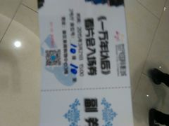 android_upload_pic-万达影城(泉舜广场PRIME店)