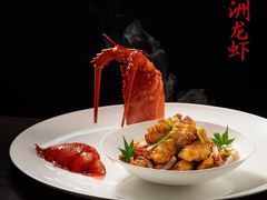 -醉庐·新上海菜(南京西路店)