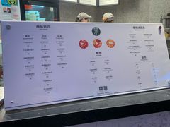 -茉酸奶(松江开元地中海店)
