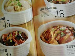 -嘉和一品粥(马家堡店)