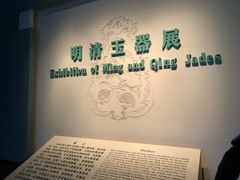 -辽宁省博物馆