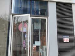 -炉小二铜锅牛蛙•川湘菜(三里屯店)