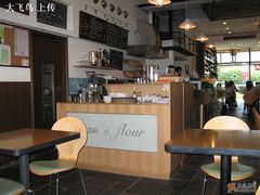 -榖屋house of flour(张江首店)