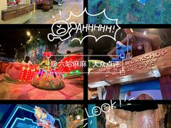 -蓝精灵乐园·世茂精灵之城主题乐园