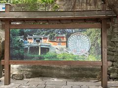 -草庵摩尼教遗址公园