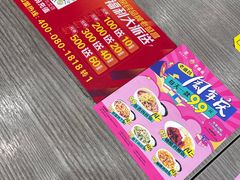 -老盛昌汤包(北艾店)