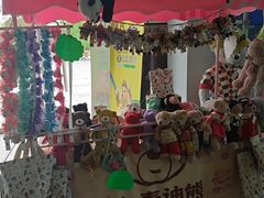 -成都泰迪熊博物馆