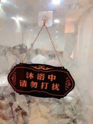 -馨月汇·一悦馨香月子中心(前滩店)